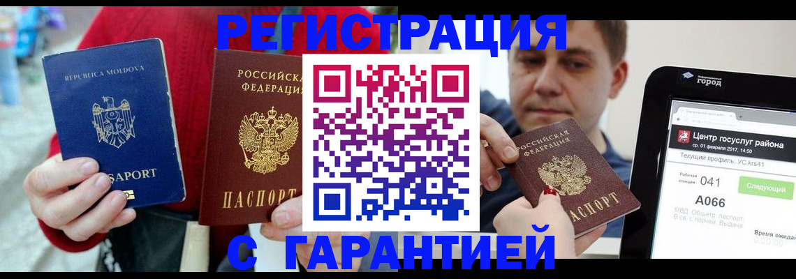 форма 3 в Марий Эл